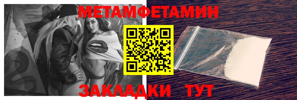 МЕФ кристаллы  COCAIN  Гашиш  МДМА  Луга  Каннабис  Вход с VPN  Мефедрон 