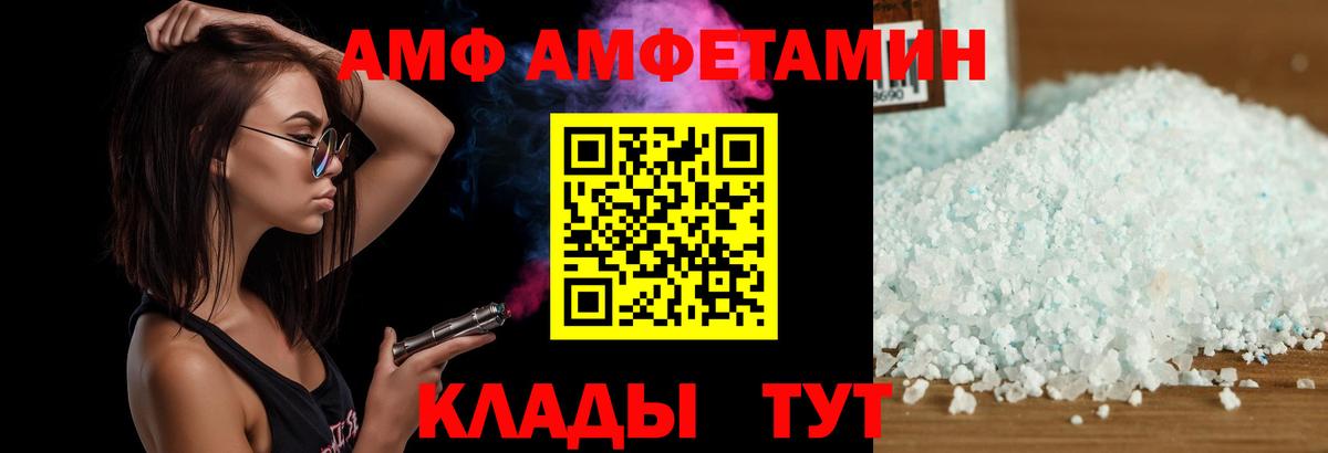 Амфетамин 98% Луга