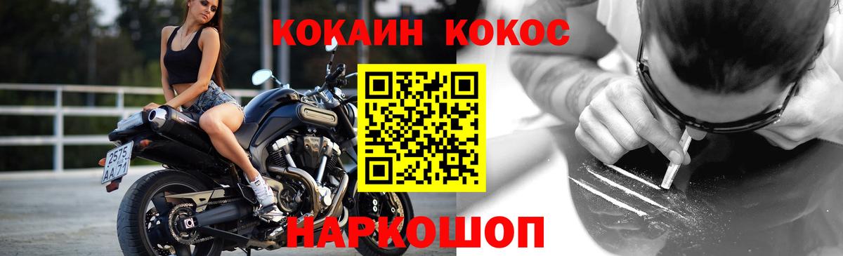 купить  цена  Кокаин Columbia  КОКАИН  Луга  Вход с VPN  Кокаин 99% 