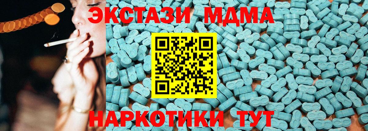 Экстази VHQ Луга