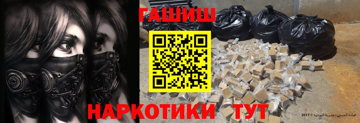 ГАШ AMNESIA HAZE Луга