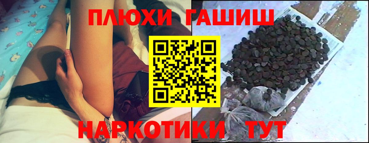 Луга  Гашиш  где купить   Вход с VPN  ГАШИШ Изолятор  Гашиш 40% ТГК 