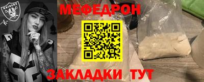 прущие грибы Дубна