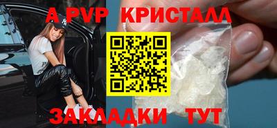 мяу мяу мука Донецк