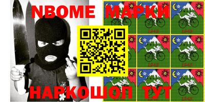 мяу мяу мука Донецк