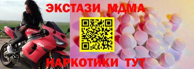 мяу мяу мука Донецк
