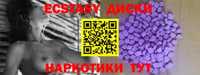 прущие грибы Дубна
