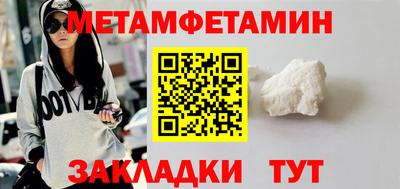 мяу мяу мука Донецк