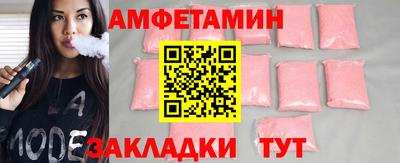 мяу мяу мука Донецк