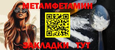 мяу мяу мука Донецк
