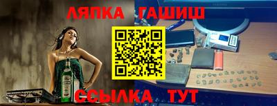 мяу мяу мука Донецк
