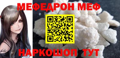 мяу мяу мука Донецк