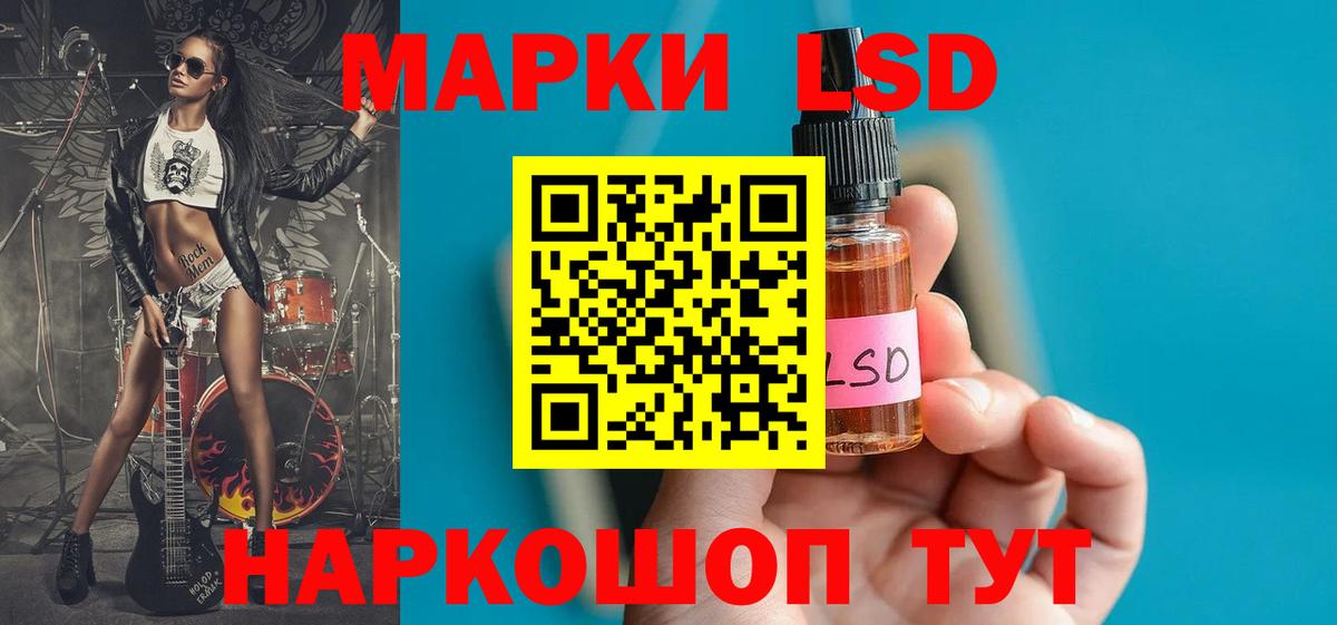 Лсд 25 экстази ecstasy  Вход с VPN  Луга  LSD-25 экстази  LSD-25 экстази ecstasy 