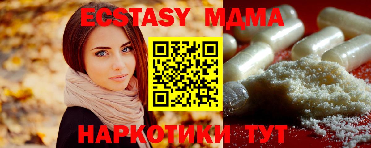 Луга  MDMA  MDMA crystal  Вход с VPN  MDMA кристаллы 