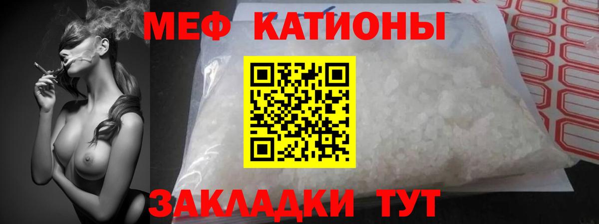Луга  Мефедрон VHQ  Вход с VPN  МЯУ-МЯУ VHQ 