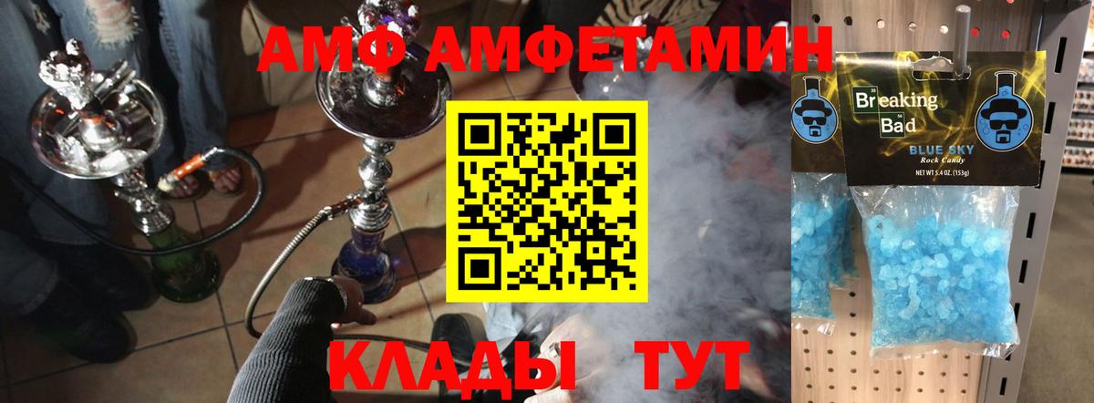 Луга  Метамфетамин Methamphetamine  Метамфетамин Methamphetamine  Вход с VPN 
