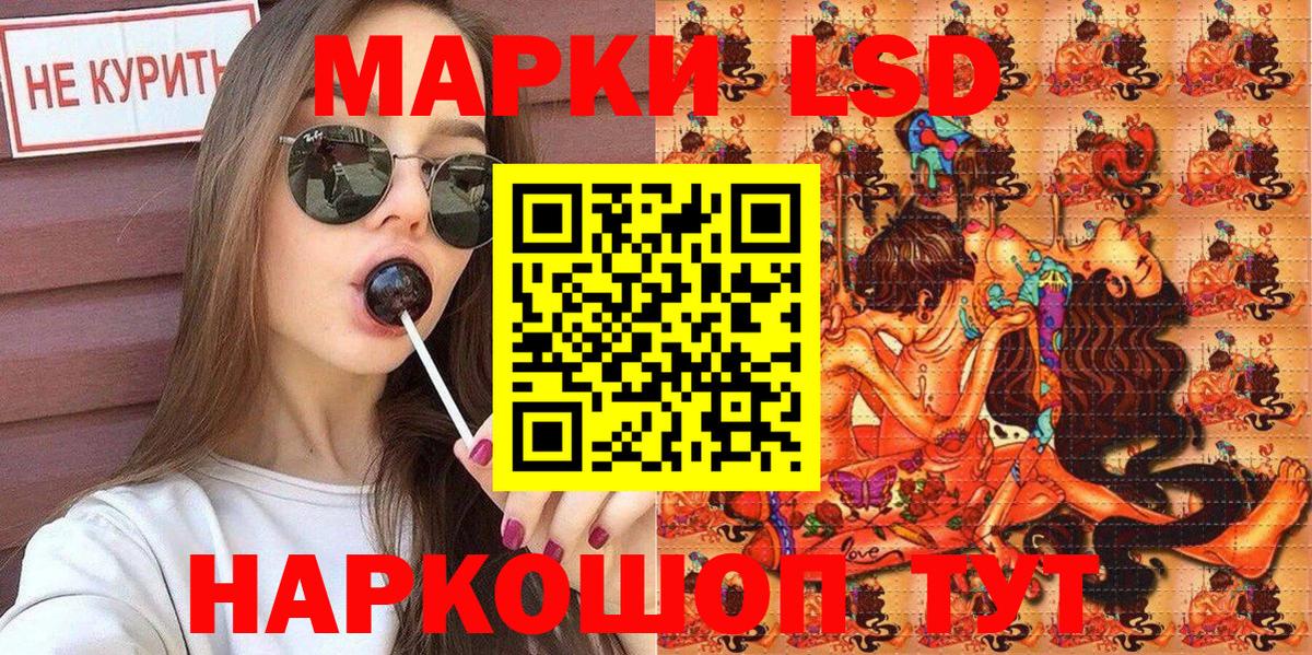 Марки 25I-NBOMe 1,8мг  Вход с VPN  Марки 25I-NBOMe 1,8мг  Луга 