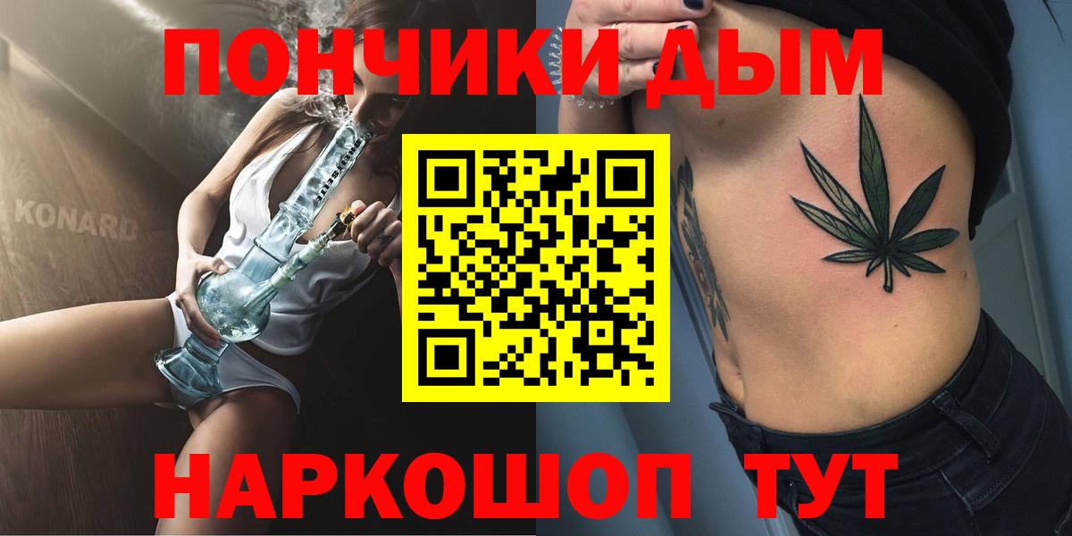 Бошки Шишки White Widow  Вход с VPN  Луга  Бошки Шишки Bruce Banner  Конопля SATIVA & INDICA 