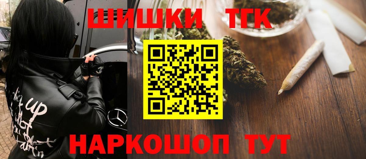 Каннабис Ganja Луга